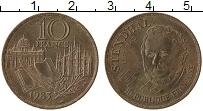 Продать Монеты Франция 10 франков 1984 Латунь
