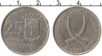 Продать Монеты Экваториальная Гвинея 25 песет 1969 Алюминий