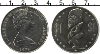 Продать Монеты Острова Кука 1 доллар 1973 Медно-никель