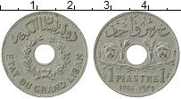Продать Монеты Ливан 1 пиастр 1936 Медно-никель