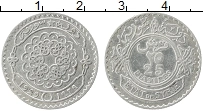 Продать Монеты Сирия 25 пиастров 1929 Серебро