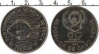 Продать Монеты Кабо-Верде 50 эскудо 1984 Медно-никель