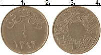 Продать Монеты Саудовская Аравия 1/4 кирша 1925 Медно-никель