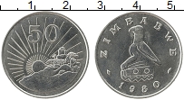 Продать Монеты Зимбабве 50 центов 1993 Медно-никель