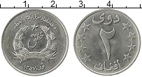 Продать Монеты Афганистан 2 афгани 1978 Медно-никель