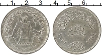 Продать Монеты Египет 1 фунт 1974 Серебро