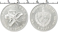 Продать Монеты Куба 5 песо 1980 Серебро