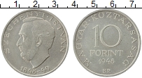 Продать Монеты Венгрия 10 форинтов 1948 Серебро