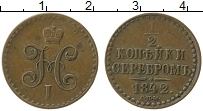 Продать Монеты 1825 – 1855 Николай I 1/2 копейки 1842 Медь