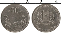 Продать Монеты Сомали 50 сенти 1976 Медно-никель