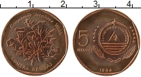 Продать Монеты Кабо-Верде 5 эскудо 1994 сталь с медным покрытием