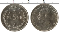 Продать Монеты Самоа 5 сене 1967 Медно-никель