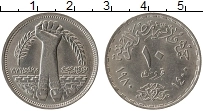 Продать Монеты Египет 10 пиастр 1980 Медно-никель
