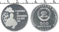 Продать Монеты Мозамбик 500 метикаль 1980 Серебро