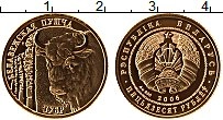 Продать Монеты Беларусь 50 рублей 2006 Золото