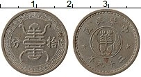 Продать Монеты Китай 10 фень 1940 Медно-никель