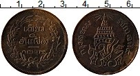 Продать Монеты Таиланд 2 атт 1874 Медь