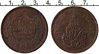 Продать Монеты Таиланд 4 атт 1876 Медь