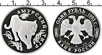 Продать Монеты Россия 1 рубль 1993 Серебро