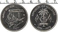 Продать Монеты Мальдивы 10 руфий 1979 Медно-никель