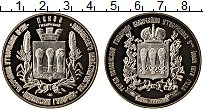 Продать Монеты Россия Настольная медаль 0 Медно-никель