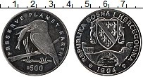 Продать Монеты Босния и Герцеговина 500 динар 1994 Медно-никель