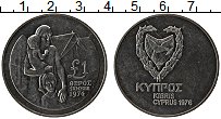 Продать Монеты Кипр 1 фунт 1976 Медно-никель