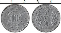 Продать Монеты Маньчжурия 10 фен 1940 Алюминий