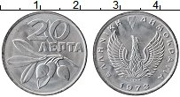 Продать Монеты Греция 20 лепт 1973 Алюминий