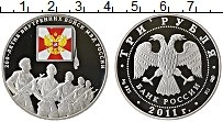 Продать Монеты Россия 3 рубля 2011 Серебро
