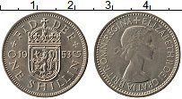 Продать Монеты Великобритания 1 шиллинг 1953 Медно-никель