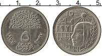 Продать Монеты Египет 5 пиастров 1977 Медно-никель