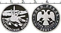 Продать Монеты Россия 1 рубль 2007 Серебро