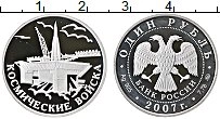 Продать Монеты Россия 1 рубль 2007 Серебро