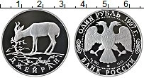 Продать Монеты  1 рубль 1997 Серебро