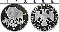 Продать Монеты  1 рубль 1997 Серебро
