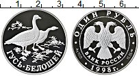 Продать Монеты  1 рубль 1998 Серебро