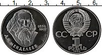 Продать Монеты  1 рубль 1984 Медно-никель
