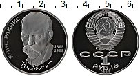 Продать Монеты  1 рубль 1990 Медно-никель