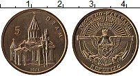 Продать Монеты Нагорный Карабах 5 драм 2004 