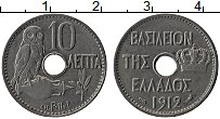 Продать Монеты Греция 10 лепт 1913 Медно-никель