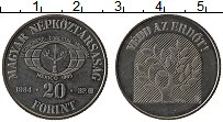 Продать Монеты Венгрия 20 форинтов 1984 Медно-никель