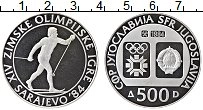 Продать Монеты Югославия 500 динар 1984 Серебро