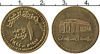 Продать Монеты Судан 1 динар 1994 Медно-никель