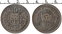 Продать Монеты Судан 50 гирш 1976 Медно-никель