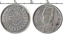 Продать Монеты Египет 2 пиастра 1926 Серебро