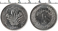 Продать Монеты Иран 10 риалов 1980 Медно-никель