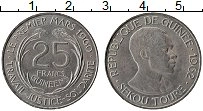 Продать Монеты Гвинея 25 франков 1962 Медно-никель
