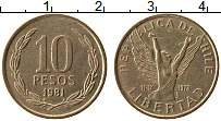 Продать Монеты Чили 10 песо 1981 