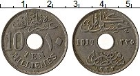 Продать Монеты Египет 10 миллим 1917 Медно-никель